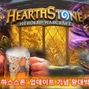 왕대박모바일 이미지