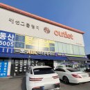 진산대로L 이미지