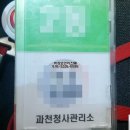 과천청사 청초롬 어린이집 이미지
