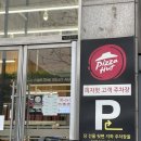 삼성프라자(계양대로) 이미지