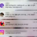 (숨겨왔던 나의) 2024年 8月