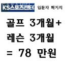 KS스포츠센타 이미지