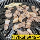 태강식육식당