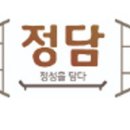 정담육개장 이미지