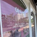 뷰티숲 | 김해피부샵 뷰티숲5.5에 방문하고 왔어욧!!!