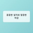 바람더하기
