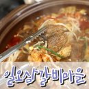 온양2동 남산로 이미지