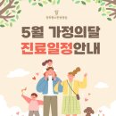 경희황소한방병원 이미지