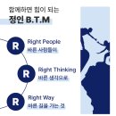 비티엠 이미지
