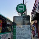 이동대원주유소 이미지