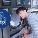 쌍문크린토피아 네이버블로그