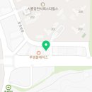 장곡스터디학원