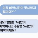 청초에스테틱