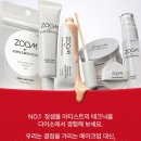 정샘물뷰티 | ✨️2026 다이소 뷰티 신상! ✨️ 줌 바이 정샘물 라인 솔직한 후기