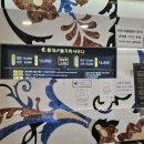 홍대24시불가마사우나 이미지