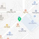내수건강원