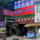 대박게임장 이미지