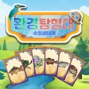 제이에이치환경 이미지