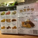 [삼성역 | 에키노마에 현대백화점 무역센터점] 메론빵,크렌베리 크림치즈 솔직 후기