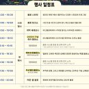 창포리 해양청소년수련원 옆 | ✨서울보다 멋지다구? 2025 부산 불꽃축제_ 부산 불꽃축제명당, 11월 국내여행 추천,가볼만한곳