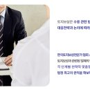 한국토지보상 행정사사무소 이미지