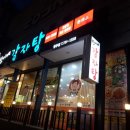 원주감자탕 이미지
