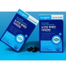 유래가든 | 뉴트리가든 루테인 효능과 섭취방법