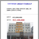 산단로1 이미지