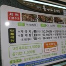 통나무집식당 이미지