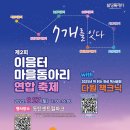 다원이음터 문화교실9 네이버블로그