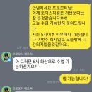 프로모트 - 종로구 종로46길 11 | [프로모트 이용 후기] 이직 준비