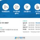 신기탑본의원 이미지