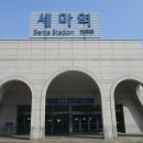 2월15일 (석산-노적봉-독산성-양산봉=오산시) 이미지
