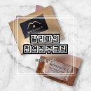 파인피드 | 발리파인 발리 기념품 추천 천연진주크림