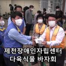 이재철농장 이미지