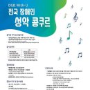 광진장애인자립생활센터 이미지