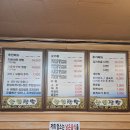 농원쌈밥 이미지