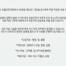 오월의 한의원 이미지