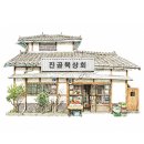 조소아과의원 이미지