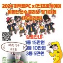 perfectPC 이미지