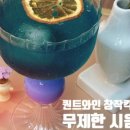 신시대 양꼬치 이미지