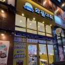 [대전 둔산동] 와플 먹으러 대학교가기 : 와플대학 대전둔산캠퍼스