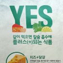 나인프라임주