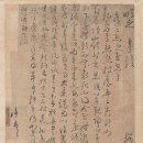 기묘제현 수첩 이미지