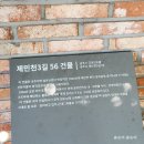 고가네칼국수 | 공주 맛집 고가네칼국수 만두전골 솔직후기