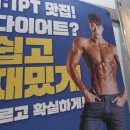 포레스트짐 이미지