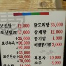 신성탕집 이미지