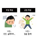 산타돈부리 | 🇲🇾 17. 방구석 락스타가 될 준비