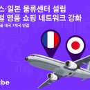 명품물류 이미지