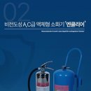 (주)세이프닷컴 이미지